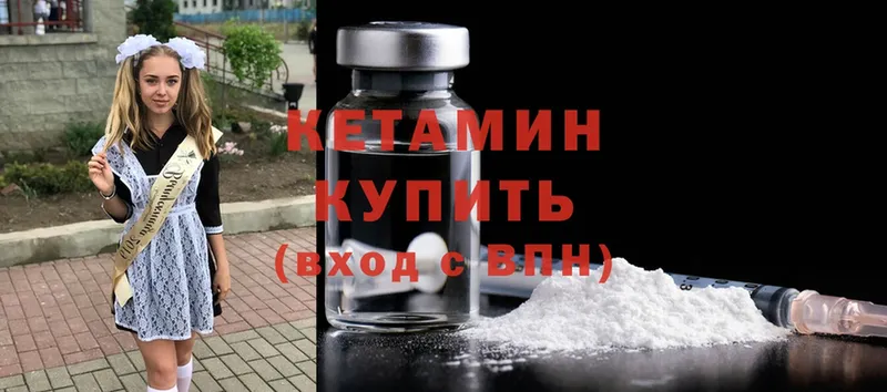 kraken ССЫЛКА  где продают   нарко площадка клад  Кетамин ketamine  Полярные Зори 