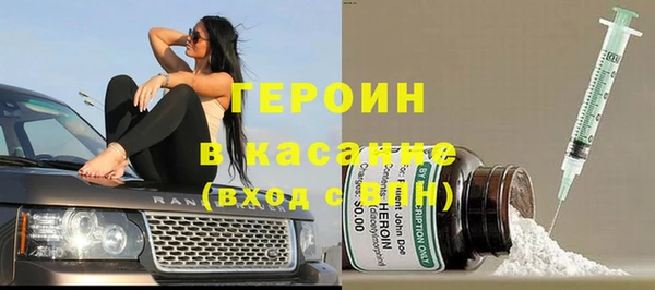 соль ск Верхний Тагил