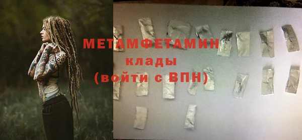 MDMA Верхнеуральск