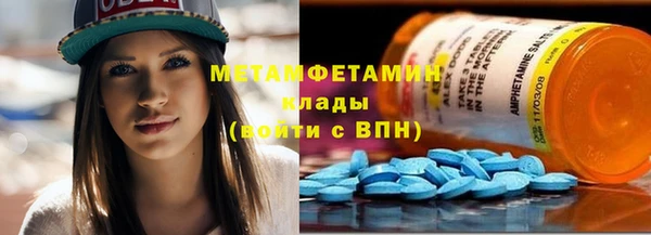 MDMA Верхнеуральск